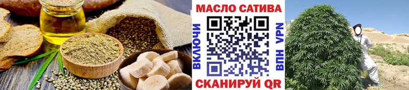Печенье с ТГК марихуана  площадка клад  Ленск  OMG рабочий сайт 