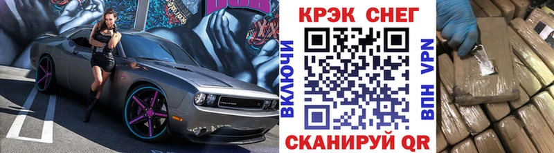 COCAIN Боливия  продажа наркотиков  Ленск 