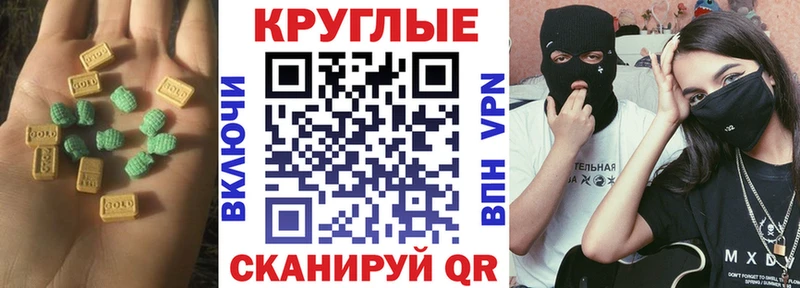 где продают   shop состав  KRAKEN ТОР  Ecstasy диски  Ленск 