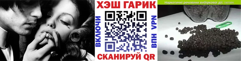 ГАШ ice o lator  даркнет сайт  кракен маркетплейс  Ленск 
