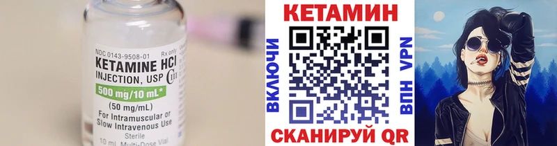 где можно купить наркотик  Ленск  КЕТАМИН ketamine 