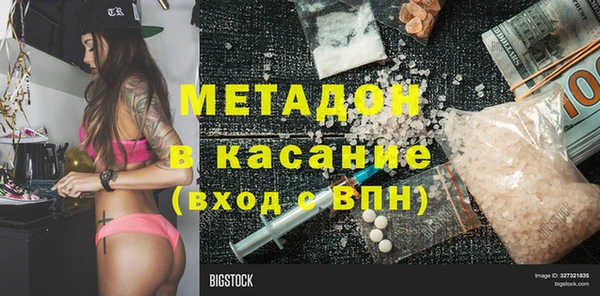гашишное масло Балахна