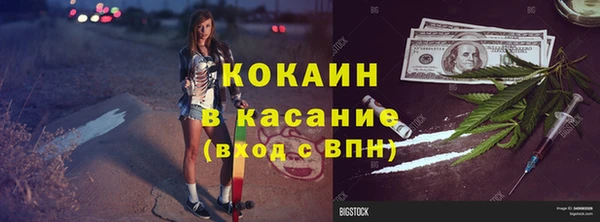 кокаин перу Сатка