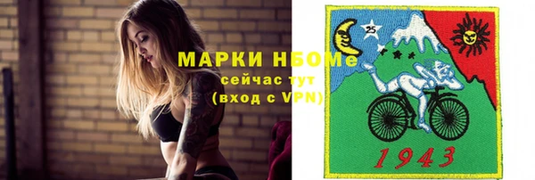 бутик Баксан