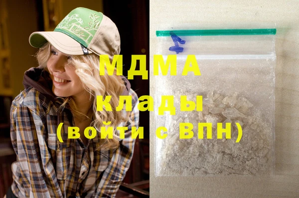 бутик Баксан