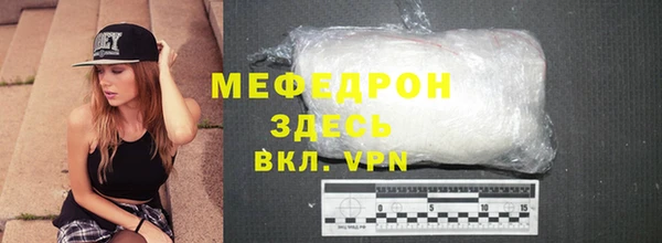 герыч Сафоново