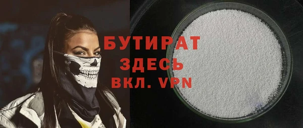 гашишное масло Балахна