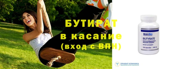 бутик Баксан