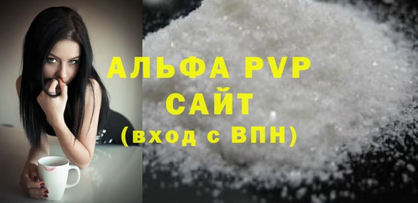 бутик Баксан