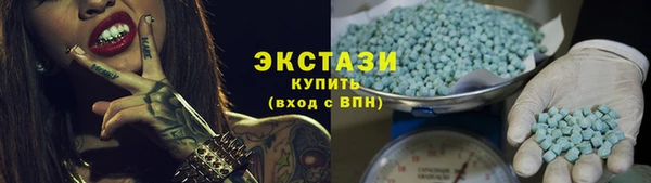 гашишное масло Балахна