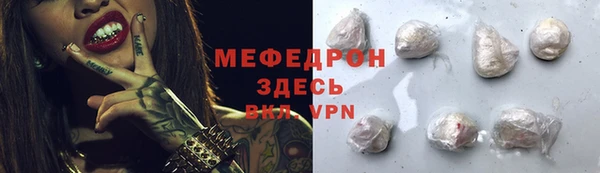 индика Балабаново