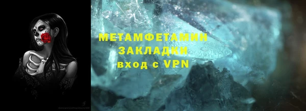 герыч Сафоново