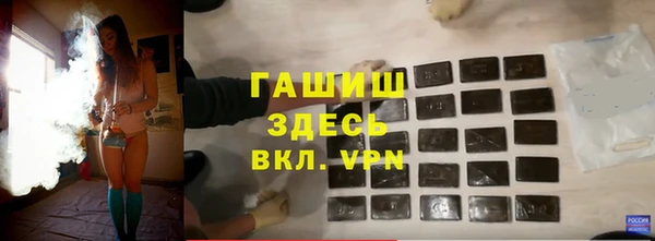 гашишное масло Балахна