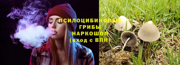 гашишное масло Балахна