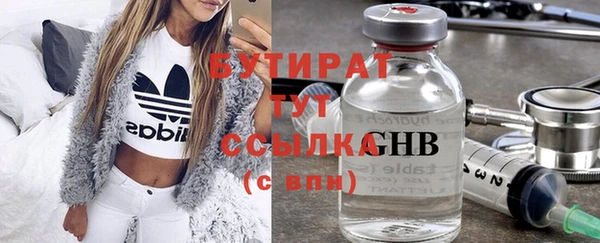 прущие грибы Саяногорск