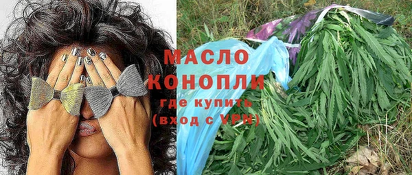 гашишное масло Балахна