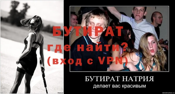 индика Балабаново