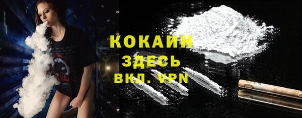 бутик Баксан
