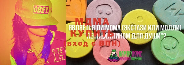 герыч Сафоново