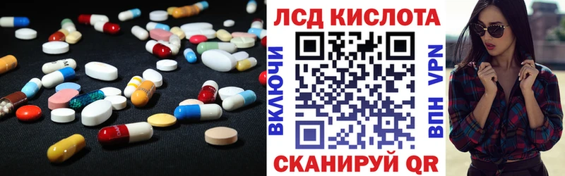 купить  цена  Ленск  ЛСД экстази кислота 