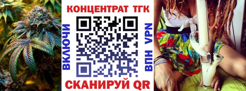 Дистиллят ТГК Wax  Ленск 